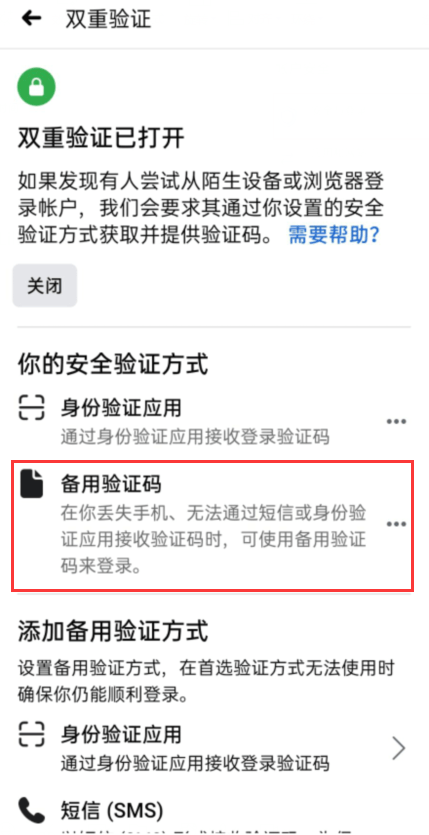 会员注册为何收不到短信提醒?注册收不到验证码怎么办 第1张 会员注册为何收不到短信提醒?注册收不到验证码怎么办 第1张