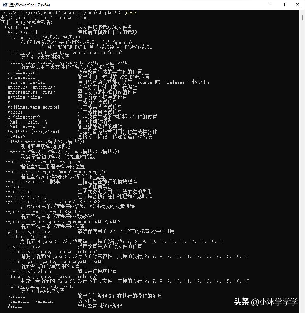 java怎么写程序 第3张 java怎么写程序 第3张