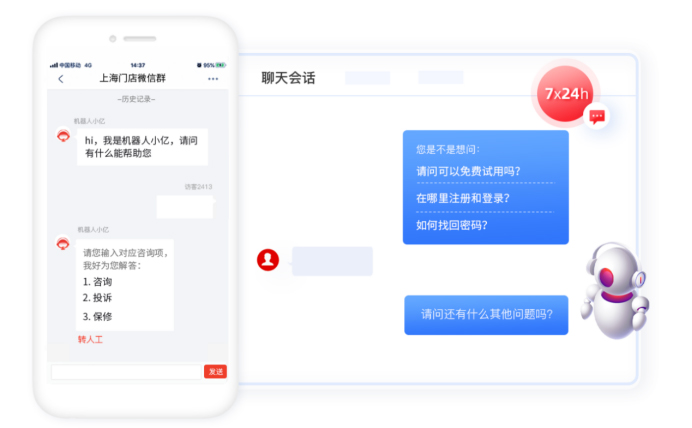 会语智能客服好用吗？智能客服系统哪家好