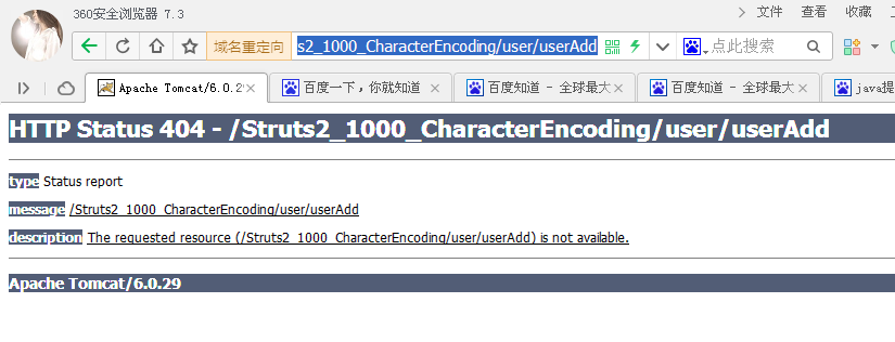 java404错误页面怎么解决 第2张 java404错误页面怎么解决 第2张