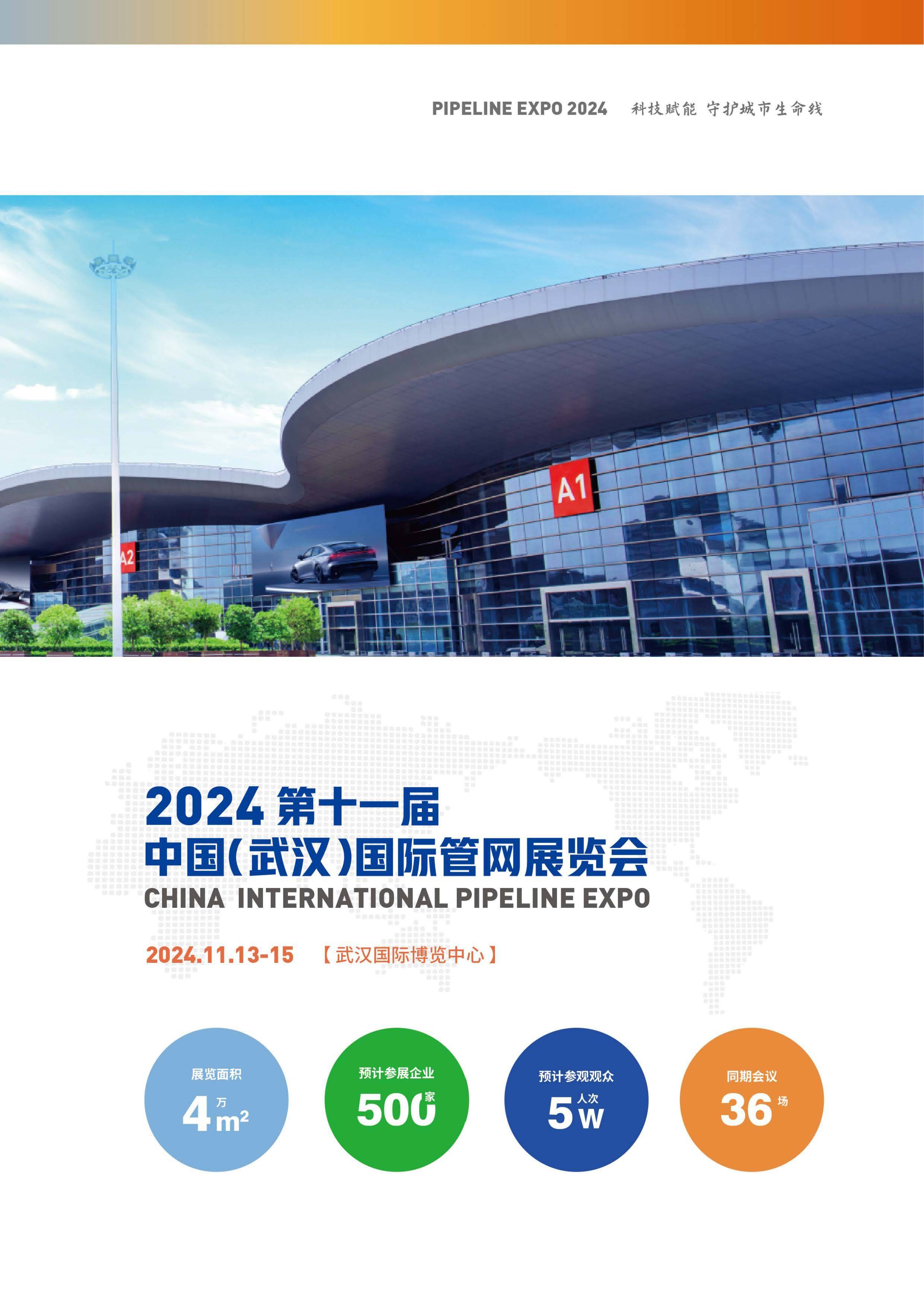 会展网站建设怎么做?2024年会展网站建设费用及流程 第3张 会展网站建设怎么做?2024年会展网站建设费用及流程 第3张