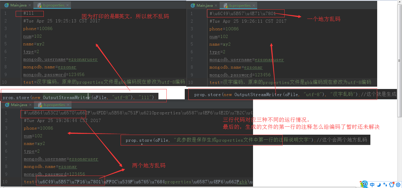 java打开中文文件名乱码怎么解决方法 第1张 java打开中文文件名乱码怎么解决方法 第1张
