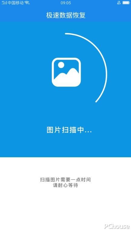 国际版安全卫士怎么恢复数据?手机误删照片怎么恢复 第2张 国际版安全卫士怎么恢复数据?手机误删照片怎么恢复 第2张
