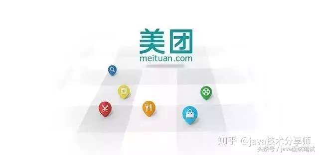 美团java开发怎么样