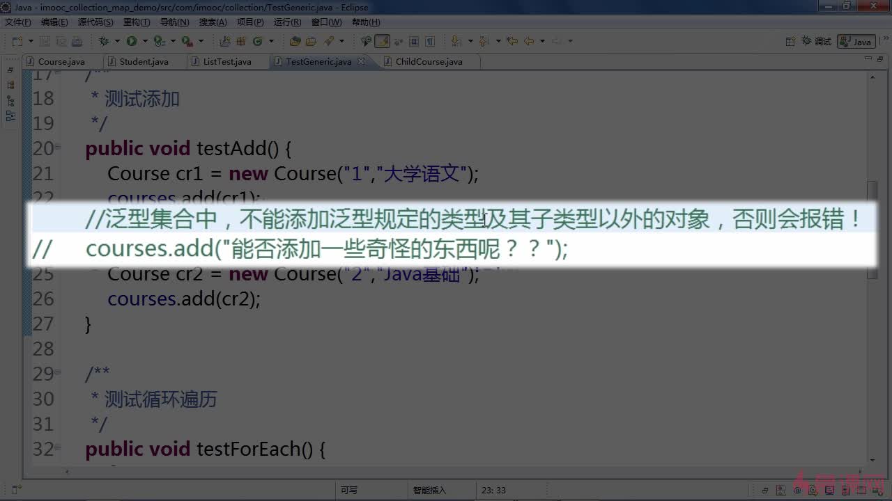 java倒三角怎么打开 第2张 java倒三角怎么打开 第2张
