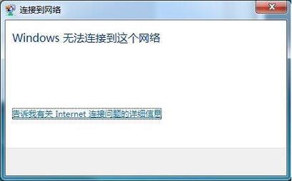 为什么互联网连不上服务器?网络无法连接怎么办 第2张 为什么互联网连不上服务器?网络无法连接怎么办 第2张