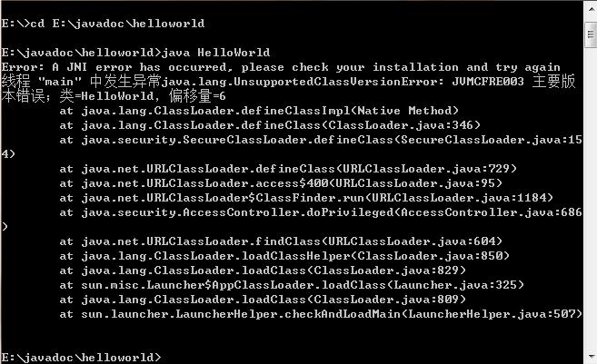 怎么看java环境