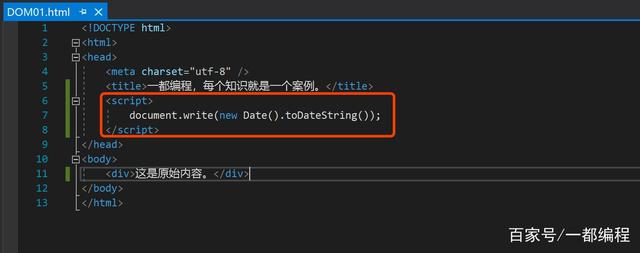 怎么用dw写javascript 第2张 怎么用dw写javascript 第2张