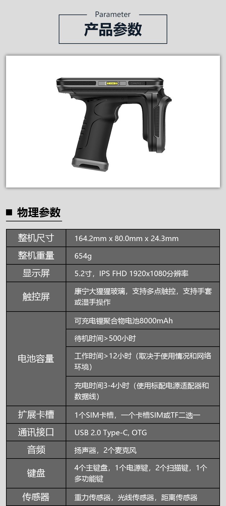 工业巡检pda好用吗?工业手持终端pda多少钱一台 第1张 工业巡检pda好用吗?工业手持终端pda多少钱一台 第1张