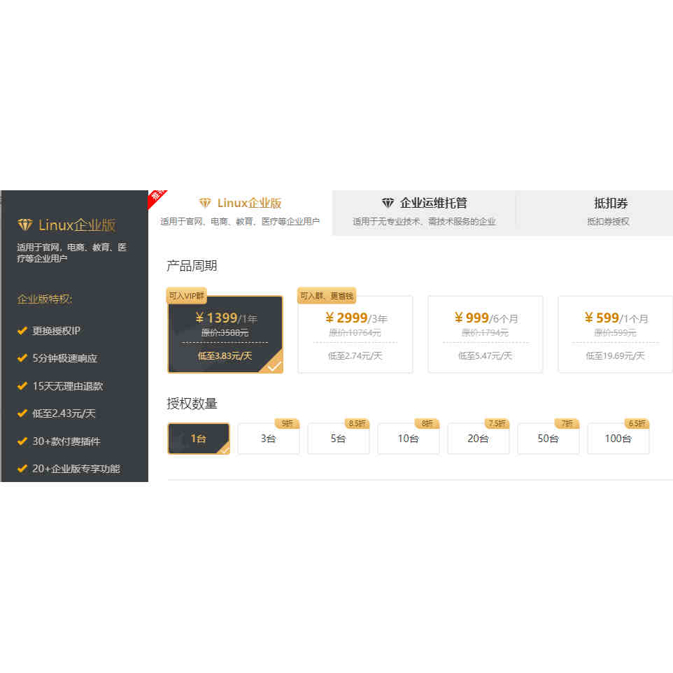 服务器为何享有VIP待遇?揭秘其独特优势与特权之谜! 第1张 服务器为何享有VIP待遇?揭秘其独特优势与特权之谜! 第1张