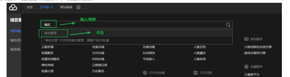 Hexo关联域名失败怎么办？hexo绑定自定义域名教程
