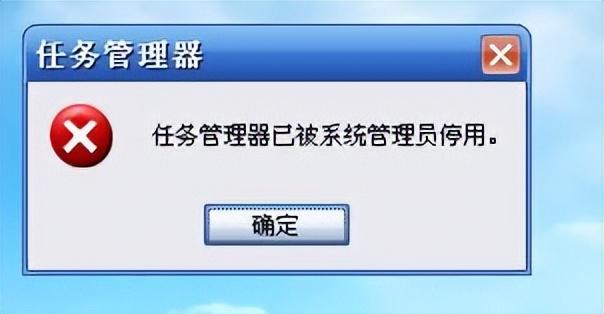为何我的服务器总是无法成功打开任务管理器?原因究竟是什么? 第1张 为何我的服务器总是无法成功打开任务管理器?原因究竟是什么? 第1张