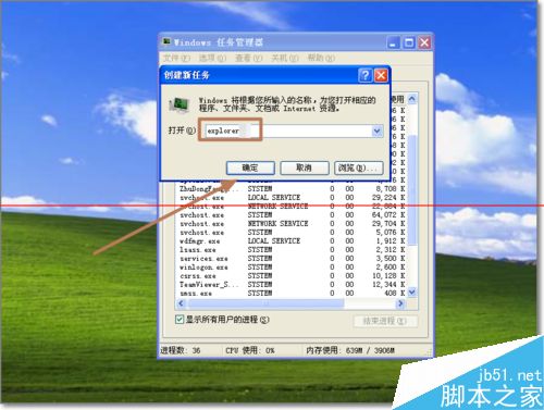为何我的服务器总是无法成功打开任务管理器?原因究竟是什么? 第2张 为何我的服务器总是无法成功打开任务管理器?原因究竟是什么? 第2张