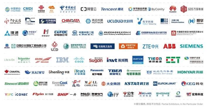 国际数据中心及云计算产业博览会何时举办?2024年展会时间及地点 第3张 国际数据中心及云计算产业博览会何时举办?2024年展会时间及地点 第3张