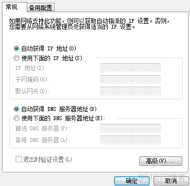 nds自制服务器如何搭建?操作流程及注意事项详解 第3张 nds自制服务器如何搭建?操作流程及注意事项详解 第3张
