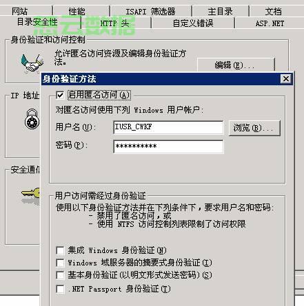 为何服务器总是无法实现匿名登录?技术难题还是其他原因? 第2张 为何服务器总是无法实现匿名登录?技术难题还是其他原因? 第2张