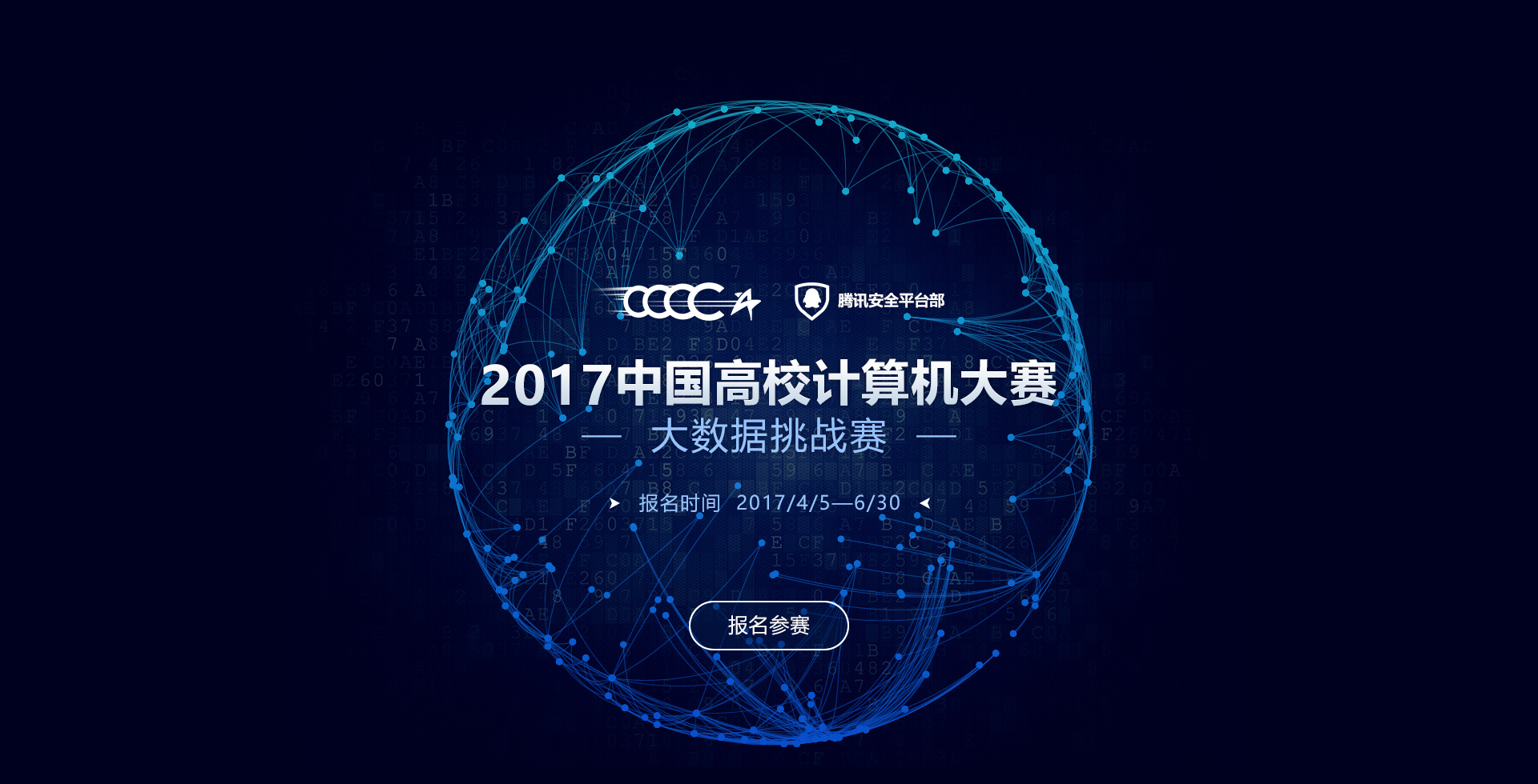 国际数据可视化大赛是什么?如何参加国际数据可视化大赛 第1张 国际数据可视化大赛是什么?如何参加国际数据可视化大赛 第1张
