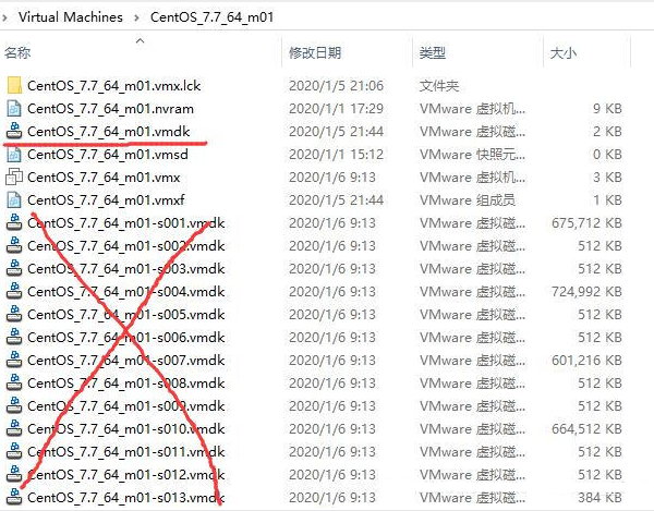 虚拟机删除文件 物理 第2张 虚拟机删除文件 物理 第2张