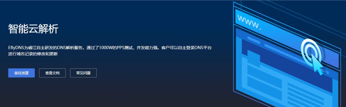 网站字体加载缓慢,是否服务器配置出了问题?如何优化服务器提升字体加载速度? 第2张 网站字体加载缓慢,是否服务器配置出了问题?如何优化服务器提升字体加载速度? 第2张