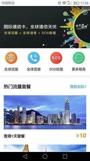 国际新用户云通信代金券怎么用?如何领取最新优惠 第1张 国际新用户云通信代金券怎么用?如何领取最新优惠 第1张