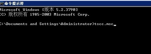 Win2003终端服务器安装过程中遇到哪些常见问题及解决方法? 第1张 Win2003终端服务器安装过程中遇到哪些常见问题及解决方法? 第1张