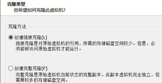 怎么克隆物理机 第2张 怎么克隆物理机 第2张