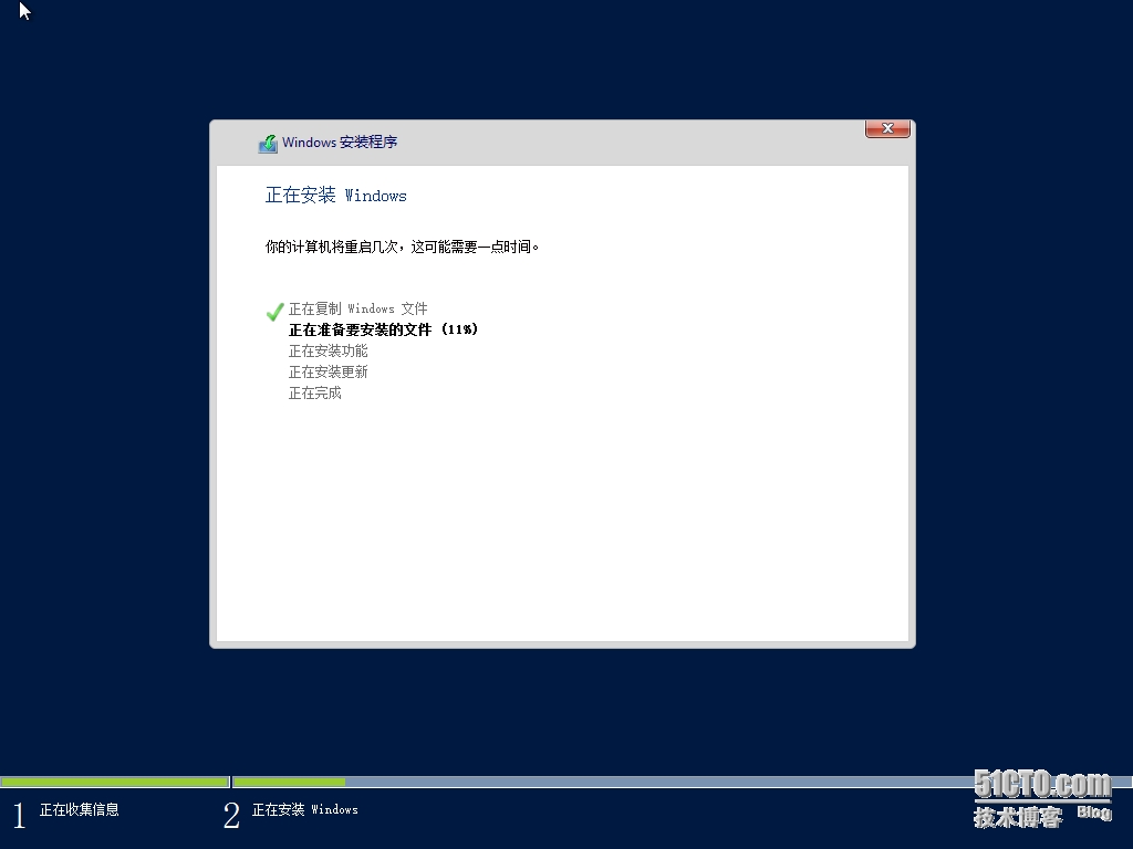 如何物理机安装Windows Server 2012 R2 第1张 如何物理机安装Windows Server 2012 R2 第1张