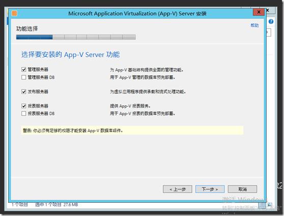 如何物理机安装Windows Server 2012 R2 第2张 如何物理机安装Windows Server 2012 R2 第2张