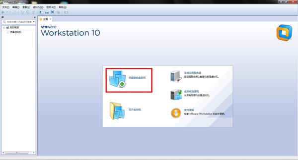 如何激活VMware虚拟化物理机?步骤是什么? 第2张 如何激活VMware虚拟化物理机?步骤是什么? 第2张
