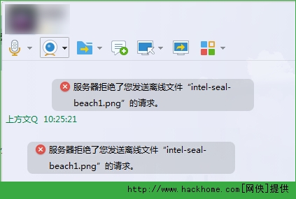 为何QQ服务器突然拒绝发送文件?技术故障还是其他原因? 第2张 为何QQ服务器突然拒绝发送文件?技术故障还是其他原因? 第2张