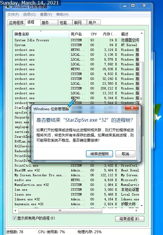 为何我的服务器文件总是无法删除?深入解析解决难题! 第1张 为何我的服务器文件总是无法删除?深入解析解决难题! 第1张