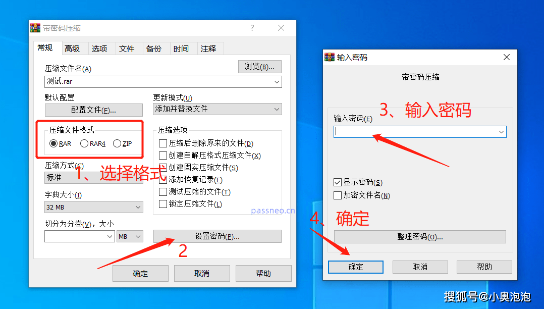 如何正确为服务器文件夹设置密码保护?步骤详解及操作疑问解答。 第1张 如何正确为服务器文件夹设置密码保护?步骤详解及操作疑问解答。 第1张