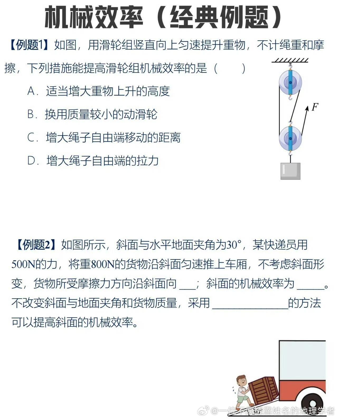 物理机的优势 第3张 物理机的优势 第3张