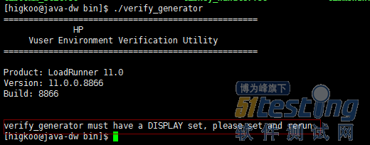 物理机安装loadrunner 第3张 物理机安装loadrunner 第3张