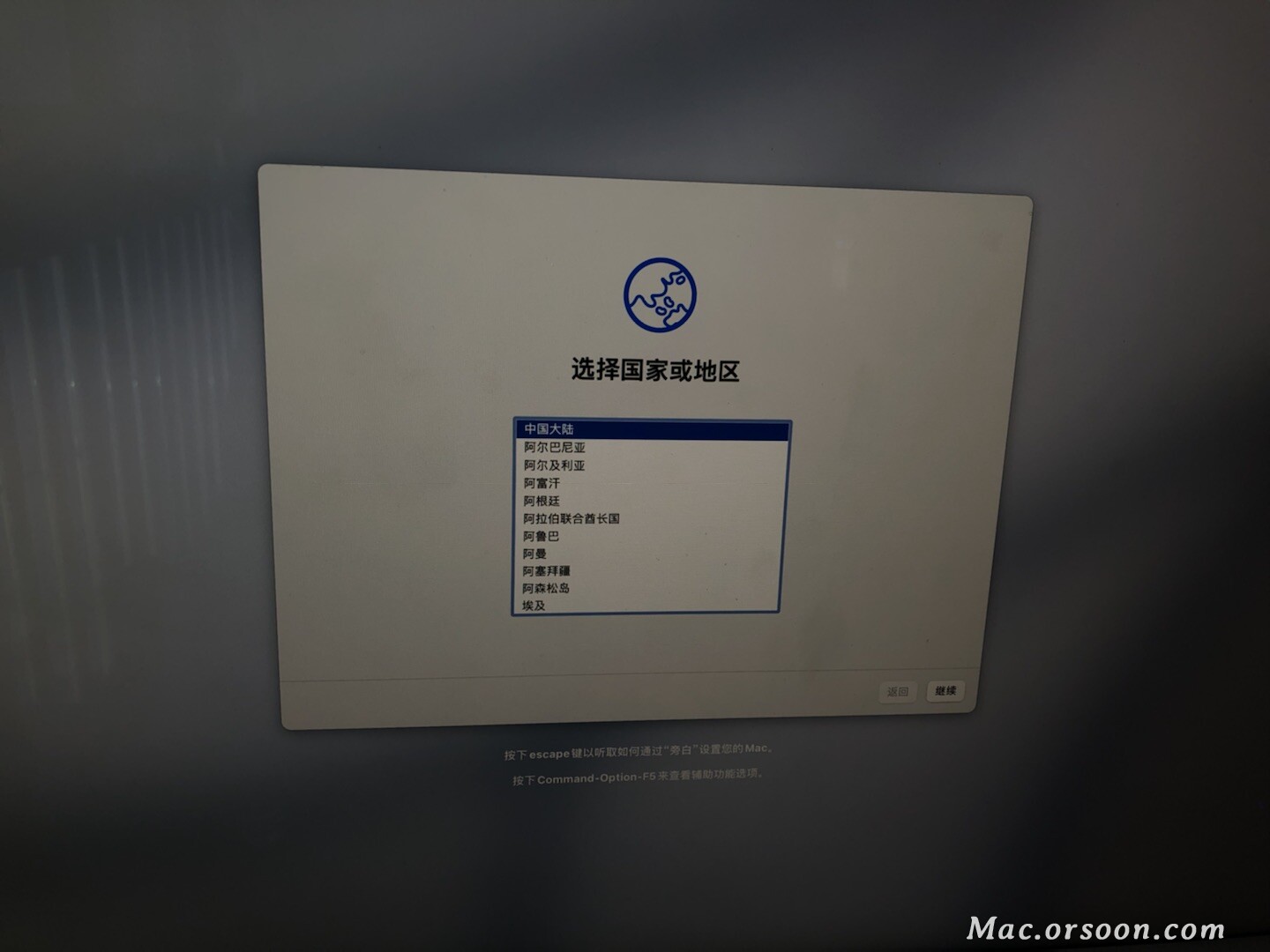 物理机安装mac 第1张 物理机安装mac 第1张