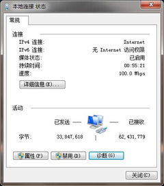 为什么我的服务器文件搜索速度这么慢?是配置问题还是其他原因? 第2张 为什么我的服务器文件搜索速度这么慢?是配置问题还是其他原因? 第2张