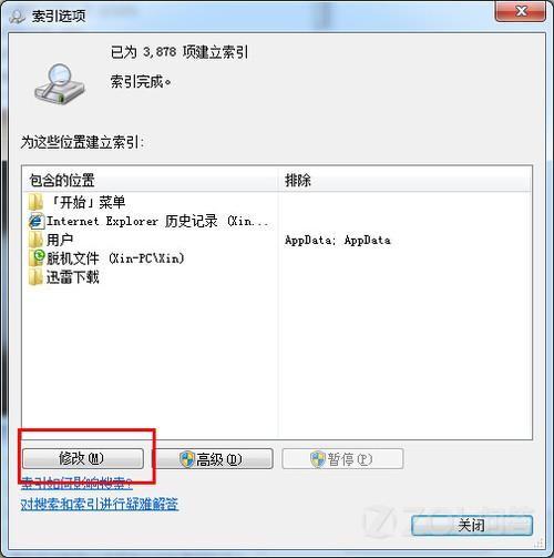 为什么我的服务器文件搜索速度这么慢?是配置问题还是其他原因? 第1张 为什么我的服务器文件搜索速度这么慢?是配置问题还是其他原因? 第1张