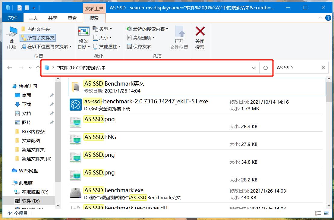 为什么我的服务器文件搜索速度这么慢?是配置问题还是其他原因? 第3张 为什么我的服务器文件搜索速度这么慢?是配置问题还是其他原因? 第3张