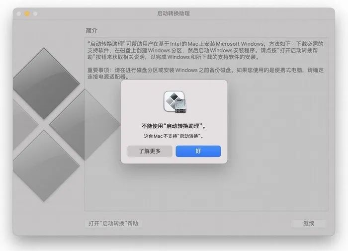 mac发件服务器设置为何总是出现问题?30招解决技巧大揭秘! 第3张 mac发件服务器设置为何总是出现问题?30招解决技巧大揭秘! 第3张