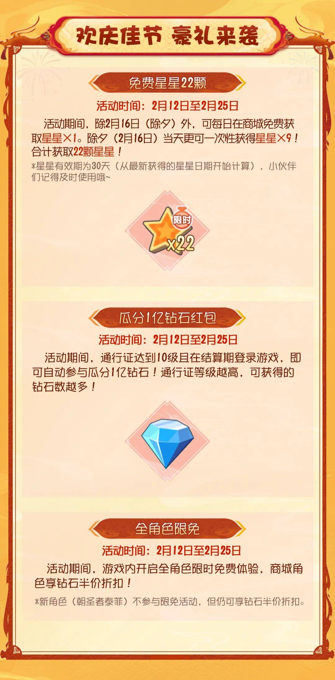 2026服务器新年特惠活动来袭?你错过了哪些惊喜优惠? 第2张 2026服务器新年特惠活动来袭?你错过了哪些惊喜优惠? 第2张