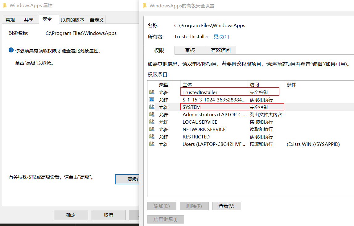 服务器文件夹写入权限设置不当，如何排查和解决权限问题？
