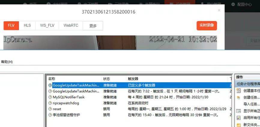 服务器教程视频播放过程中,有哪些常见问题及解决方法? 第2张 服务器教程视频播放过程中,有哪些常见问题及解决方法? 第2张