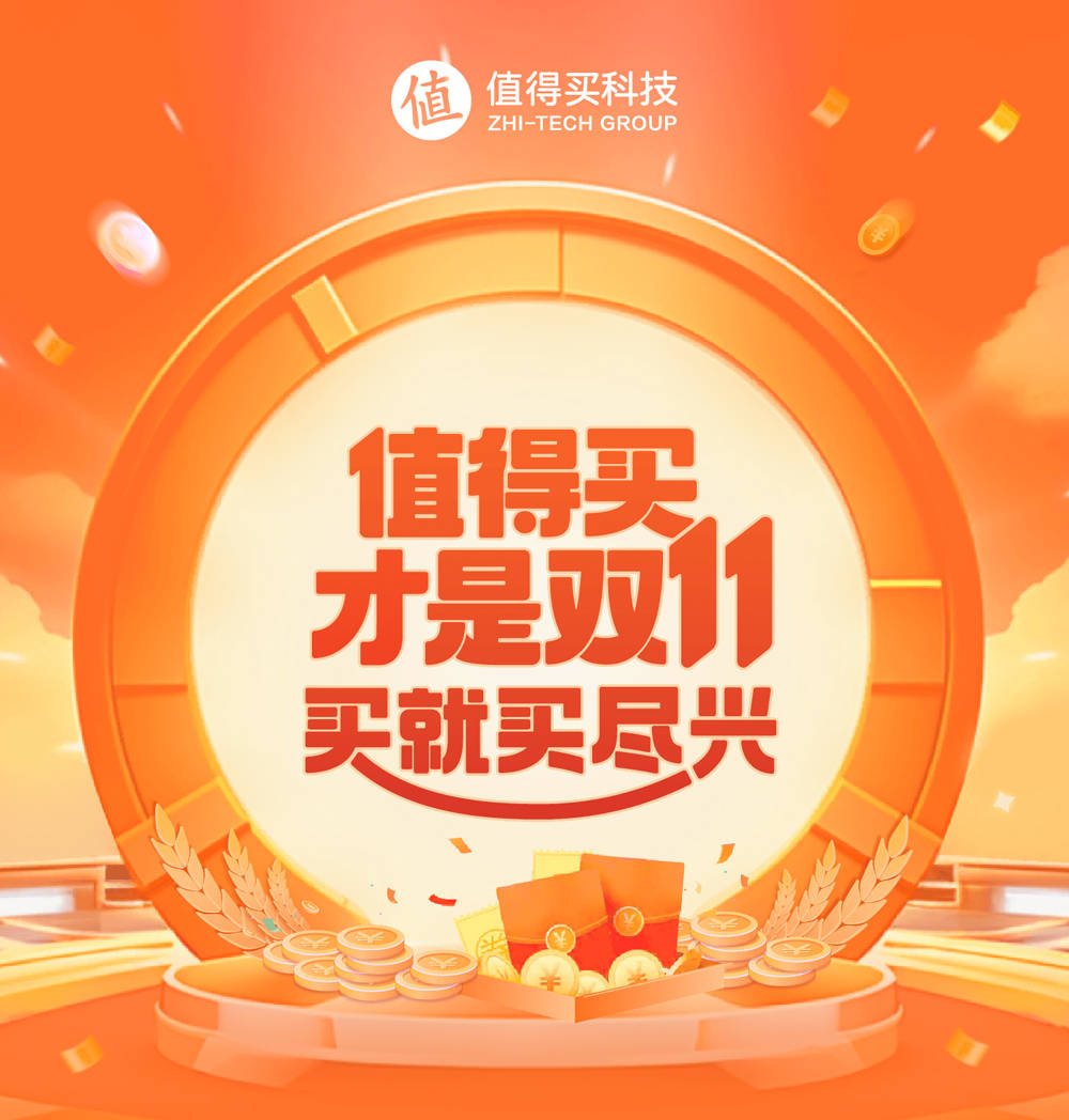 工业AI平台双十一活动有哪些优惠?工业AI平台双十一活动怎么买 第2张 工业AI平台双十一活动有哪些优惠?工业AI平台双十一活动怎么买 第2张