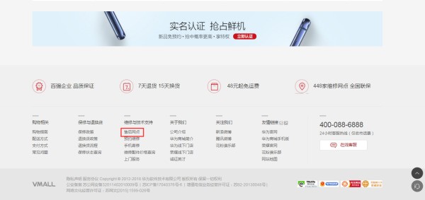 如何找到官方网站?官网入口在哪里 第2张 如何找到官方网站?官网入口在哪里 第2张