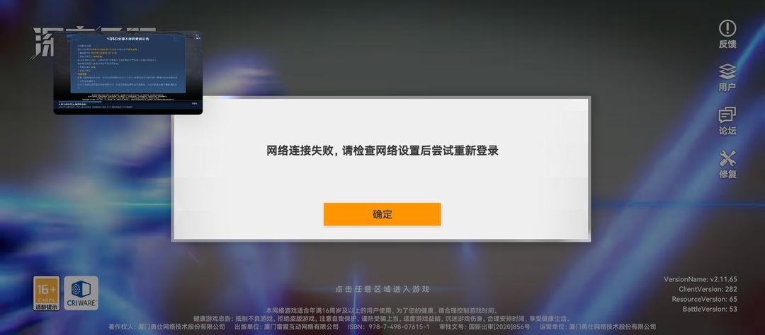gtalk 服务器为何突然无法登录,背后原因是什么? 第2张 gtalk 服务器为何突然无法登录,背后原因是什么? 第2张