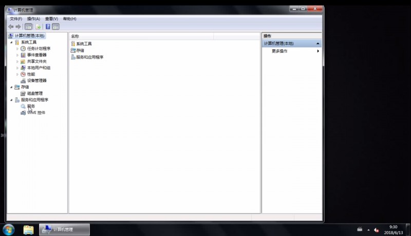 Win7服务器管理界面具体位置在哪里,如何快速找到? 第1张 Win7服务器管理界面具体位置在哪里,如何快速找到? 第1张