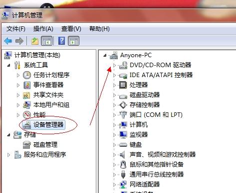 Win7服务器管理界面具体位置在哪里,如何快速找到? 第2张 Win7服务器管理界面具体位置在哪里,如何快速找到? 第2张