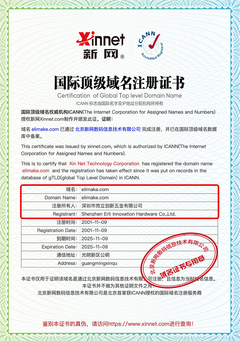 国际顶级域名注册成功了吗?域名注册流程及费用详解 第3张 国际顶级域名注册成功了吗?域名注册流程及费用详解 第3张