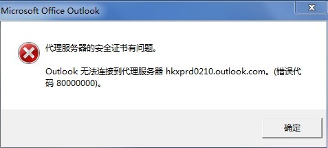 为何弹出代理服务器认证提示?如何解决代理认证弹出问题? 第1张 为何弹出代理服务器认证提示?如何解决代理认证弹出问题? 第1张