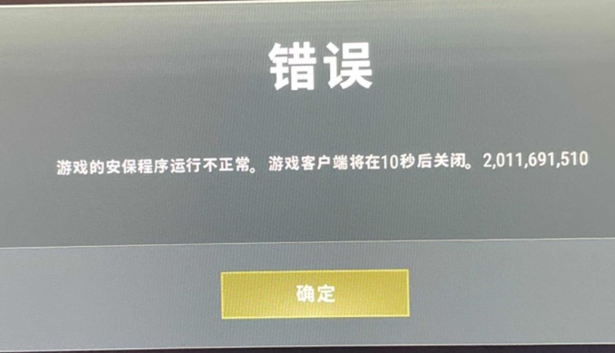 为何服务器总是无法成功抓取‘鸡’?技术故障还是游戏设计缺陷? 第3张 为何服务器总是无法成功抓取‘鸡’?技术故障还是游戏设计缺陷? 第3张